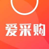 爱采购 ios版