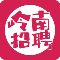 岭南招聘网 ios版