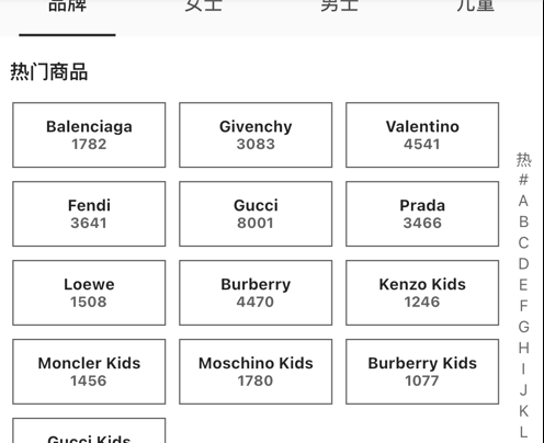 可为优选 ios版