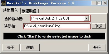 Roadkil's DiskImage