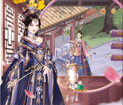 美艳嫔妃传 ios版