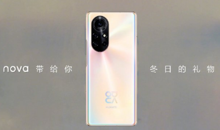 华为nova8怎么关闭锁屏功能