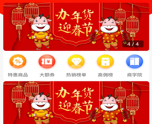 粒朝粒代 ios版