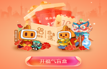 怎么通过快手领2021支付宝福卡