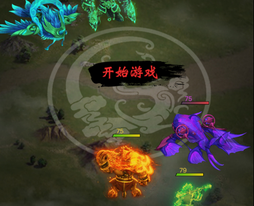 神兽录 ios版