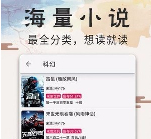元气小说