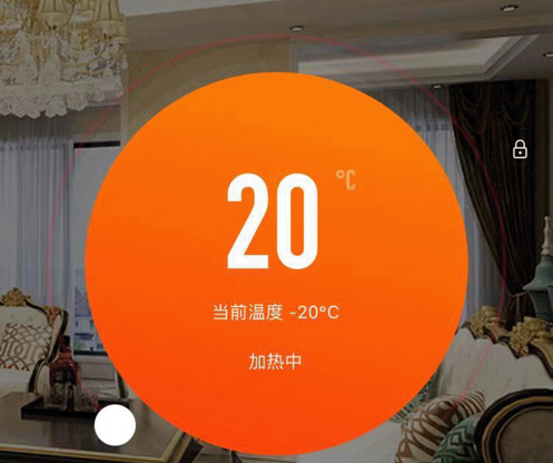 在友智家 ios版