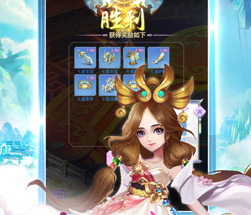 武神飞升录 ios版