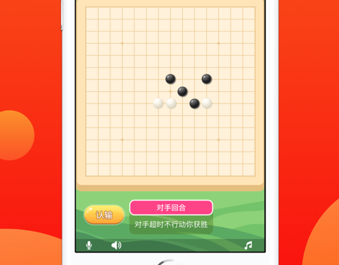 嘻游家族 ios版