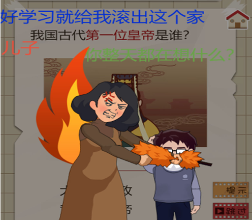 我是大学生：模拟 ios版