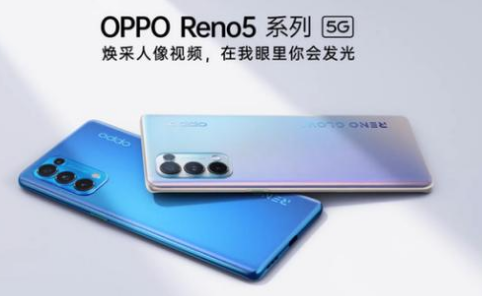 opporeno5怎么用面部解锁手机