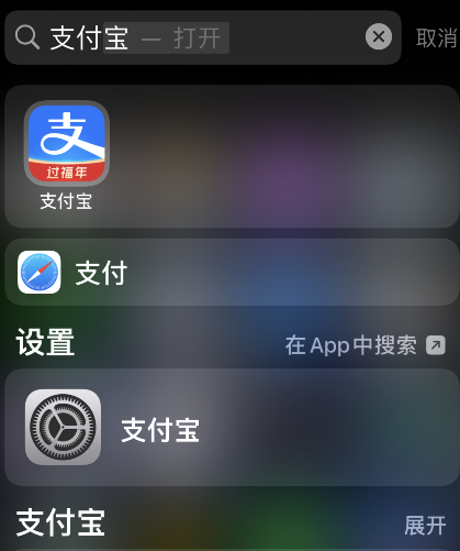 支付宝薇娅万能福兑换教程介绍
