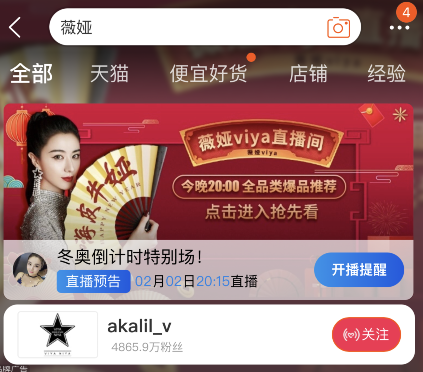 支付宝薇娅万能福兑换教程介绍