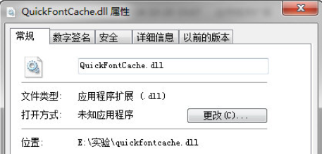 quickfontcache.dll