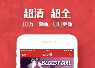懒人漫画