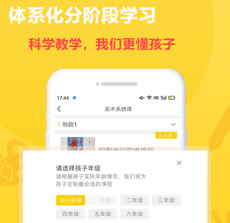 美育宝贝