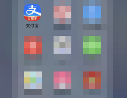 支付宝去哪扫医护人员福字