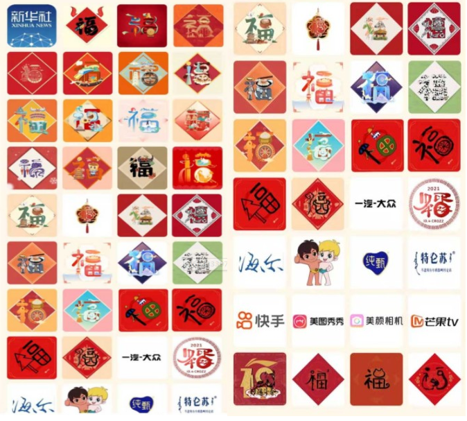 支付宝有哪些特殊福可以扫