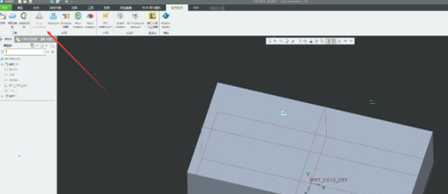 PTC Creo8