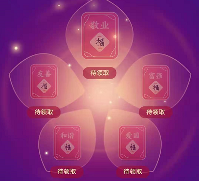支付宝五福套卡是什么意思