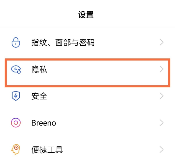 opporeno5广告怎么关