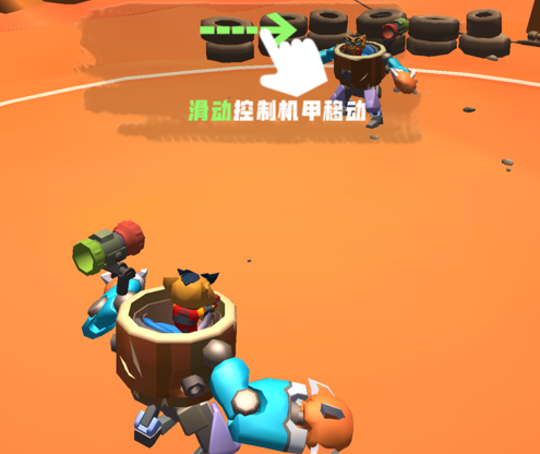 机甲组装决斗 ios版