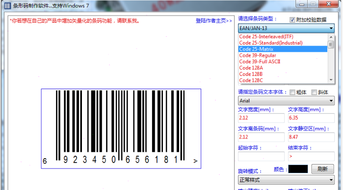 FreeBarcode