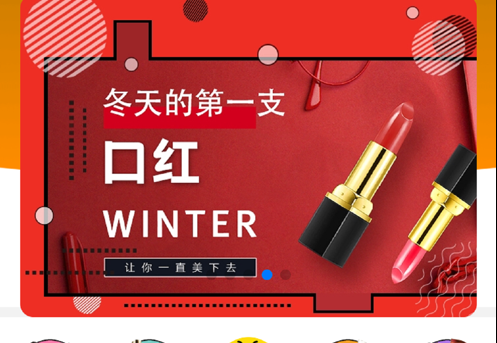 全球蜜货 ios版