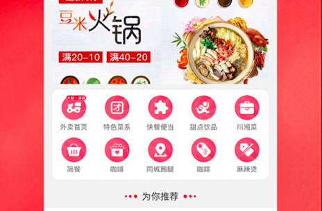幸福当阳 ios版