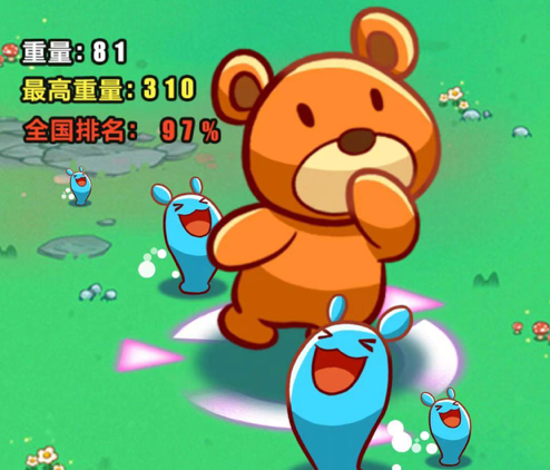 可爱精灵进化 ios版
