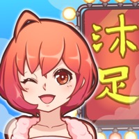 欢乐洗脚城 ios版