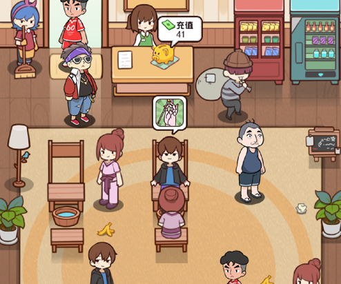 欢乐洗脚城 ios版