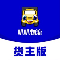 叭叭物流业主端 ios版