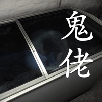 孙美琪疑案:鬼佬 ios版