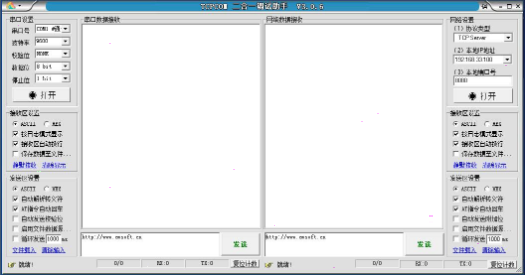 TCPCOM二合一调试助手