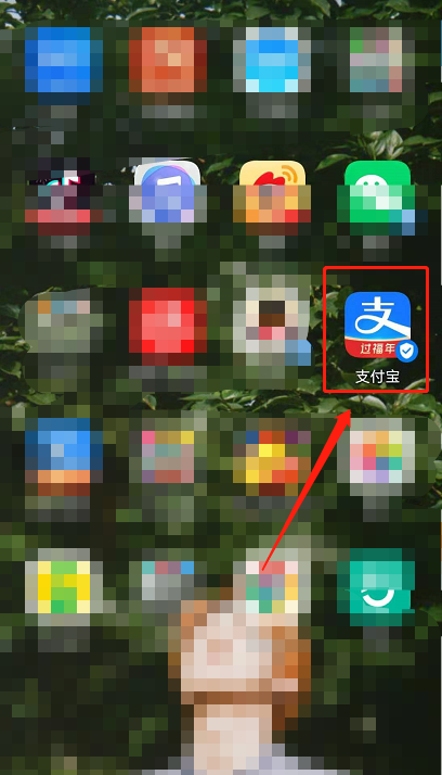 支付宝在吗搜歌玩法介绍