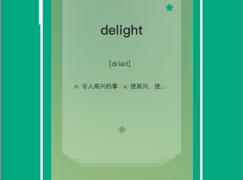 小米背单词 ios版
