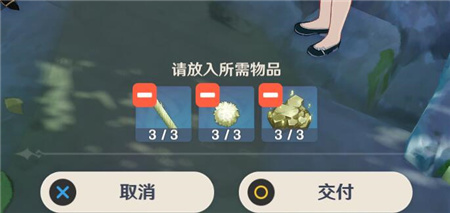 原神轻策来客灯谜答案怎么选