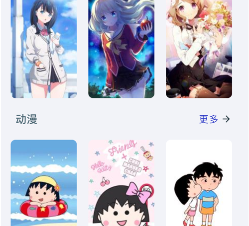 壁纸：新年 ios版