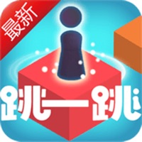 跳一跳达人 ios版