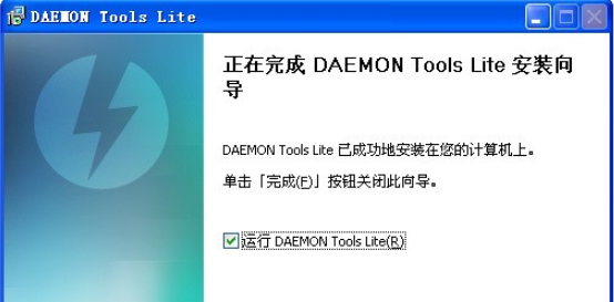 Daemon Tools Lite 2017