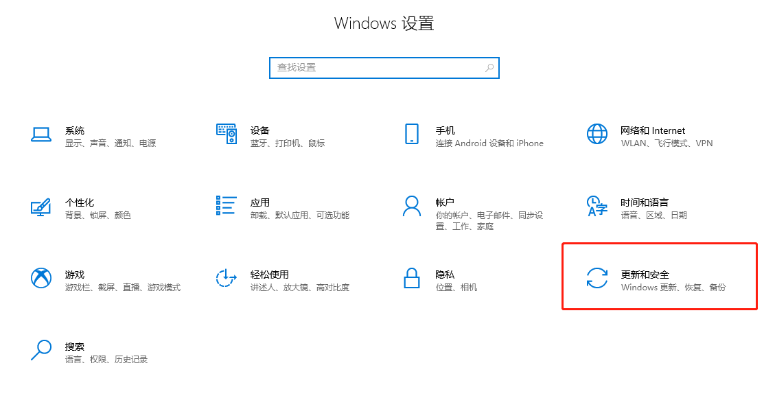 微软Win10更新19043.844版本上线新功能介绍