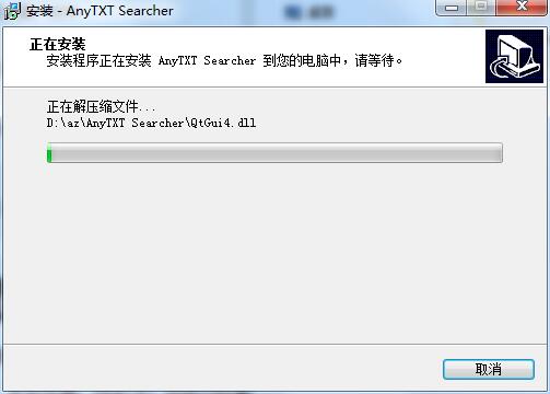 AnyTXT Searcher