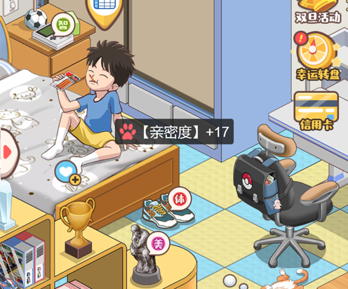 家长模拟器 ios版