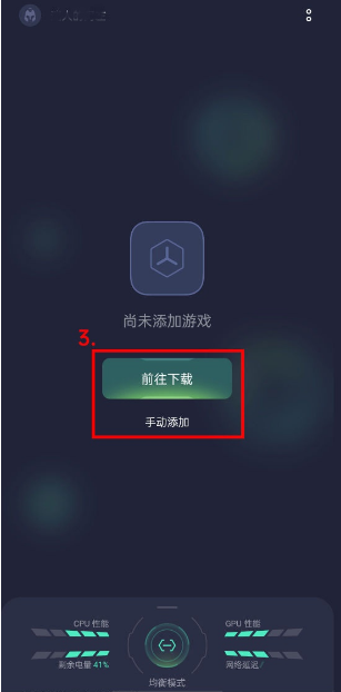 opporeno5怎么在游戏空间中添加游戏