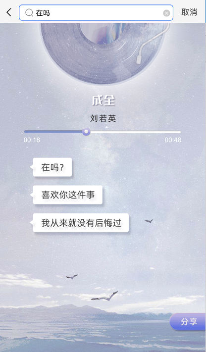 支付宝在吗怎么分享给好友