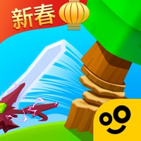 我用神器撸大树 ios版