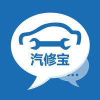 汽修宝 ios版