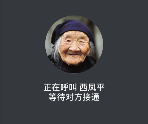 养老大管家 ios版