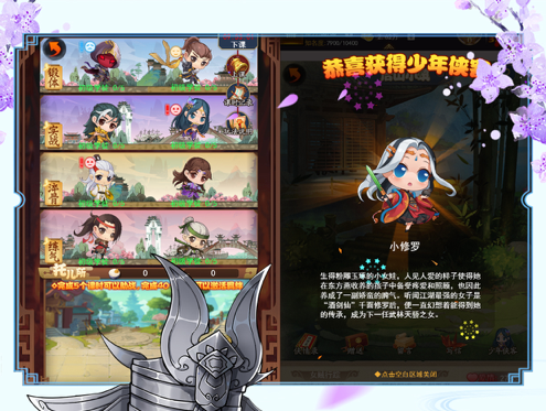 暗江湖 ios版